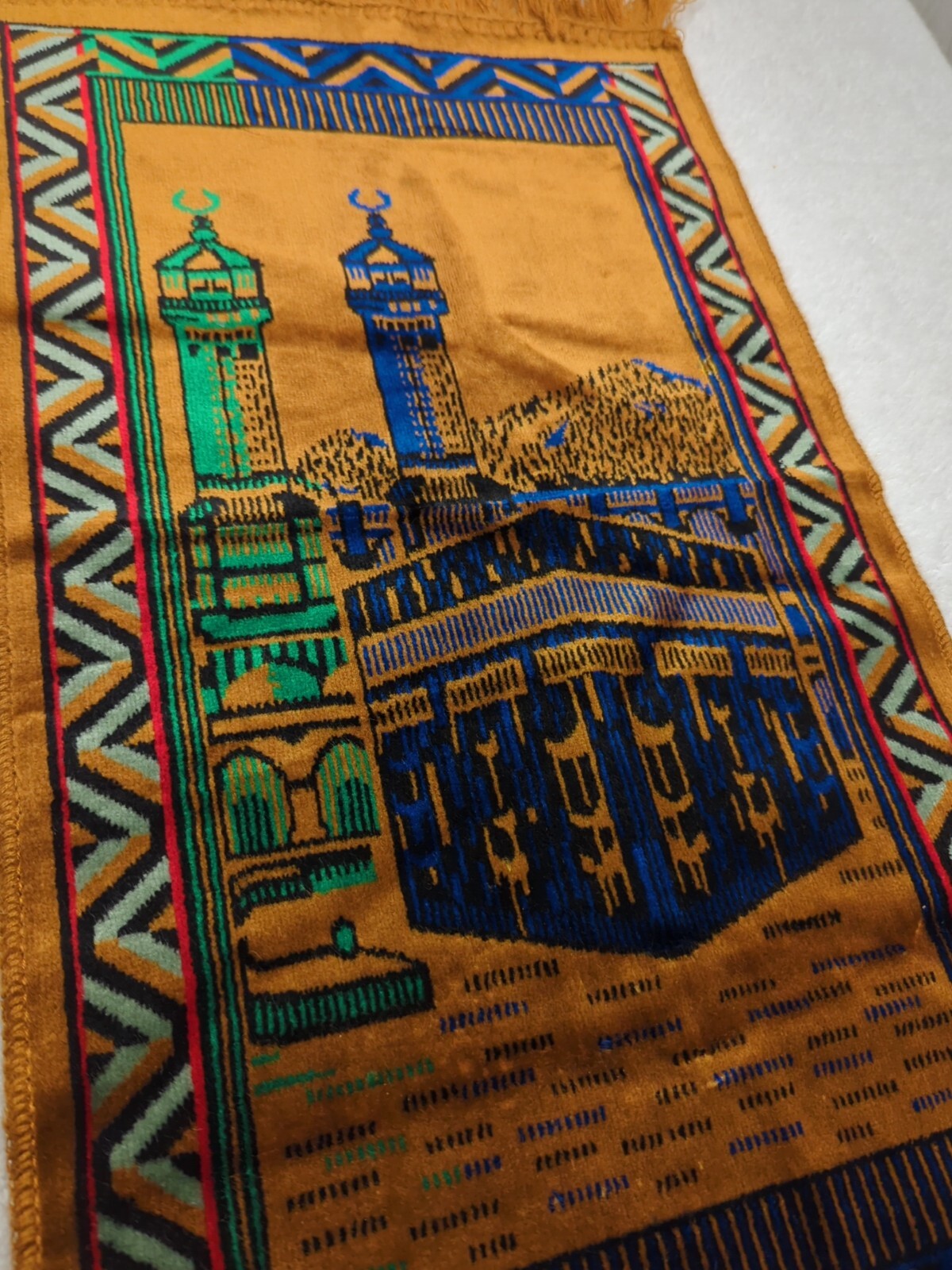 Vintage Middle Eastern Wall Hanging ~ Souvenir Fringed ~ 13″ x 27″ ~ Pre-Owned