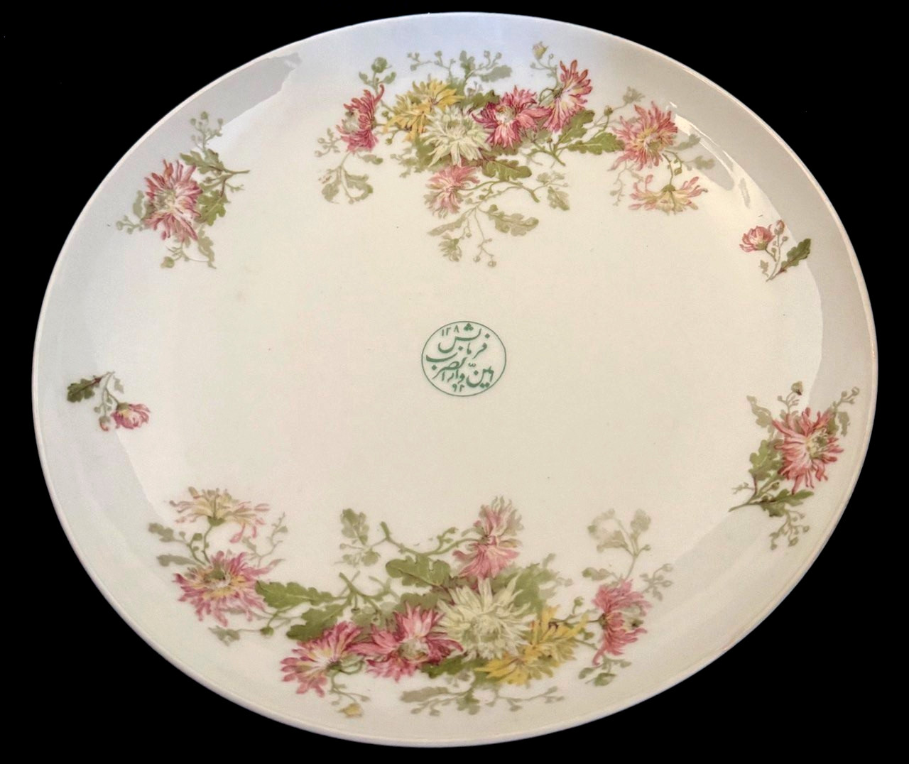 Mid East Asian Islamic Qajar-Style Hand-Made Plate – Stamped