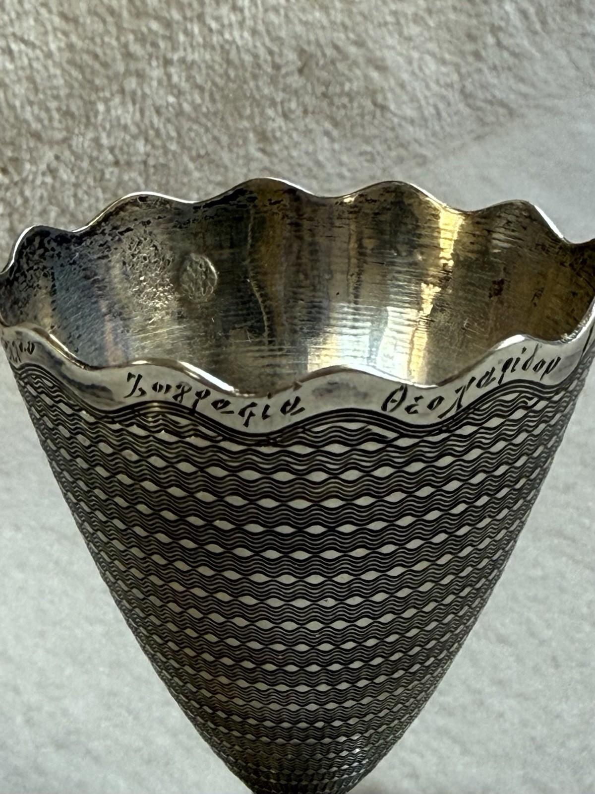 Antique Ottoman Pre-1923 800 Silver Zarf Coffee Cup Greek Inscribed 34g Turkish