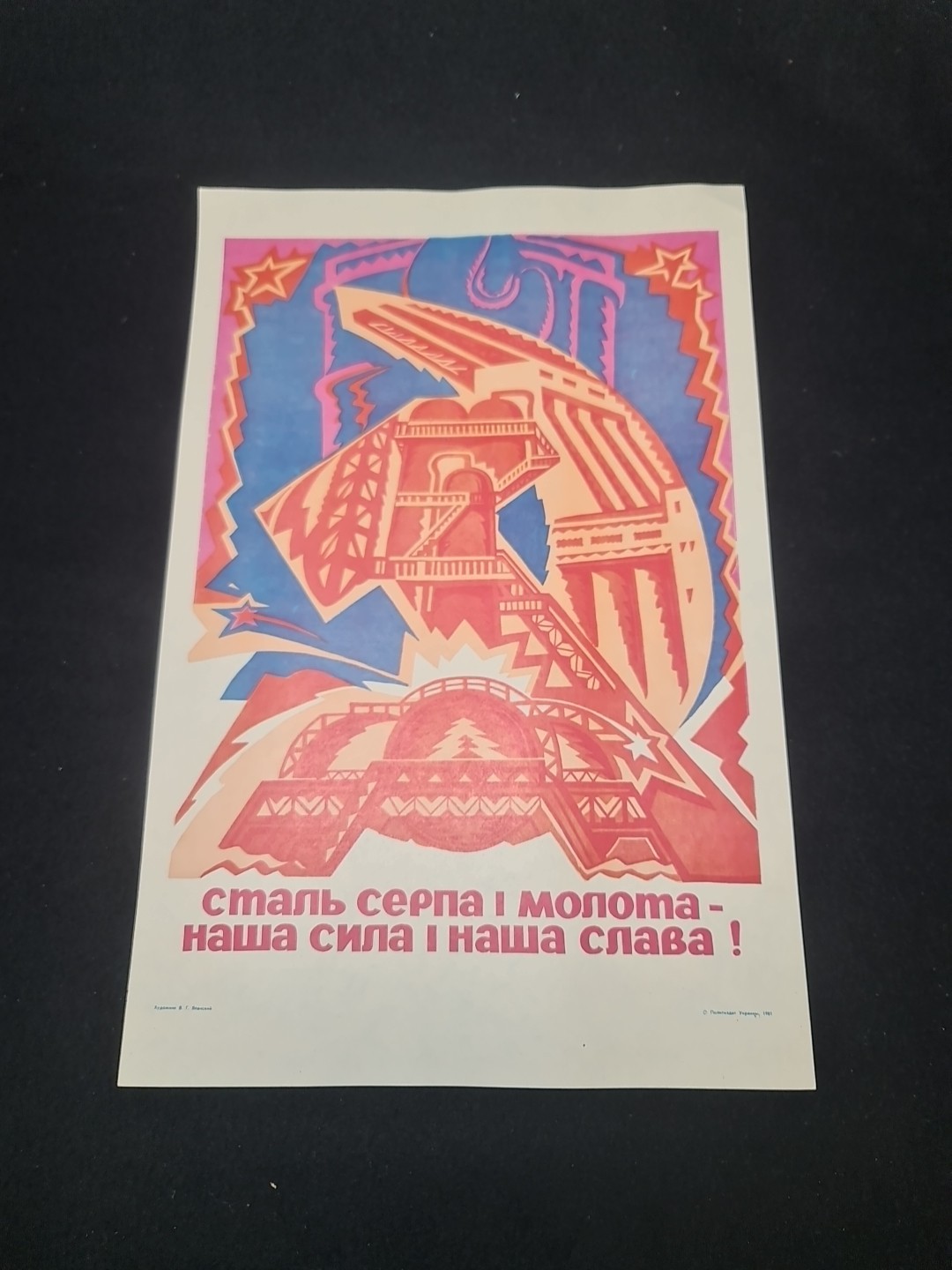 Vintage Soviet Poster C P R S Political Advertising Communist Party Propaganda .
