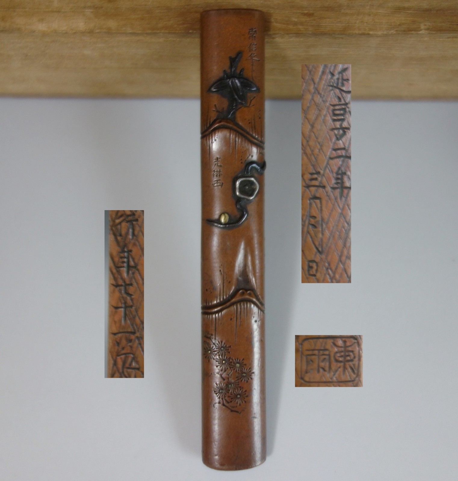 Kozuka Touu sign 1745 pine tree bamboo ume sword fitting samurai Edo tsuba