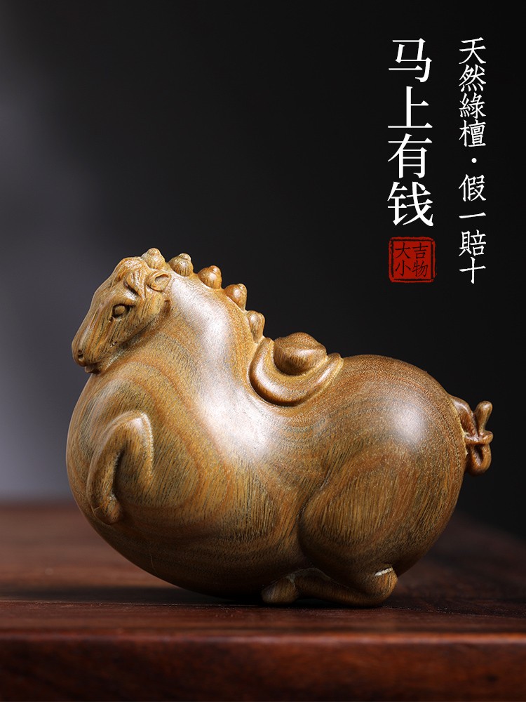 5*3.6*2.8 CM Hand Carved Green Sandalwood Netsuke: Zodiac Horse “马上有钱”