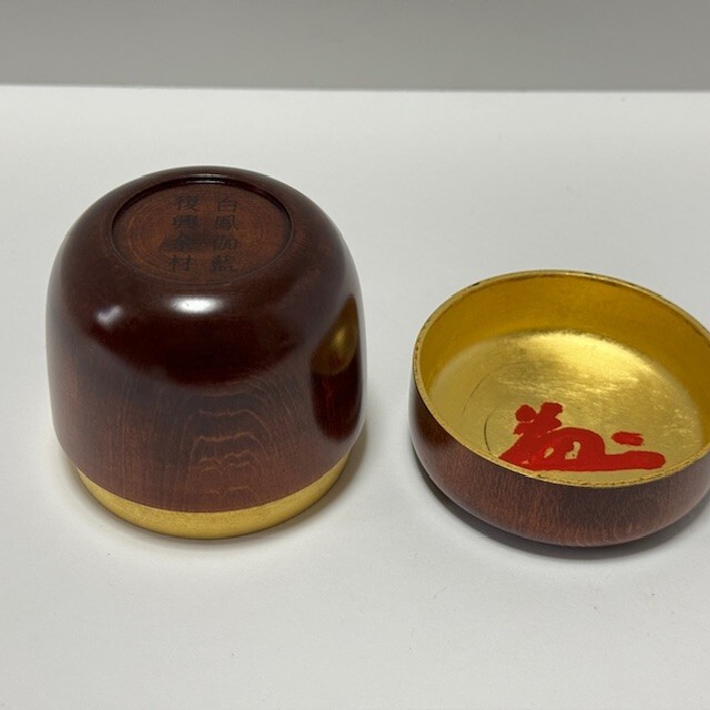 Rare Japanese Tea Ceremony Natsume Caddy Yakushi Temple Harmony Inside Gold leaf