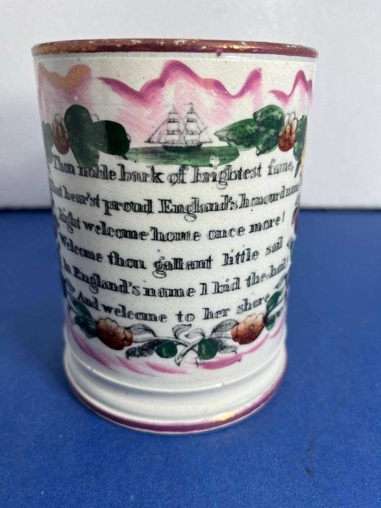 LARGE ANTIQUE VICTORIAN SUNDERLAND LUSTRE FROG MUG C.1840’S