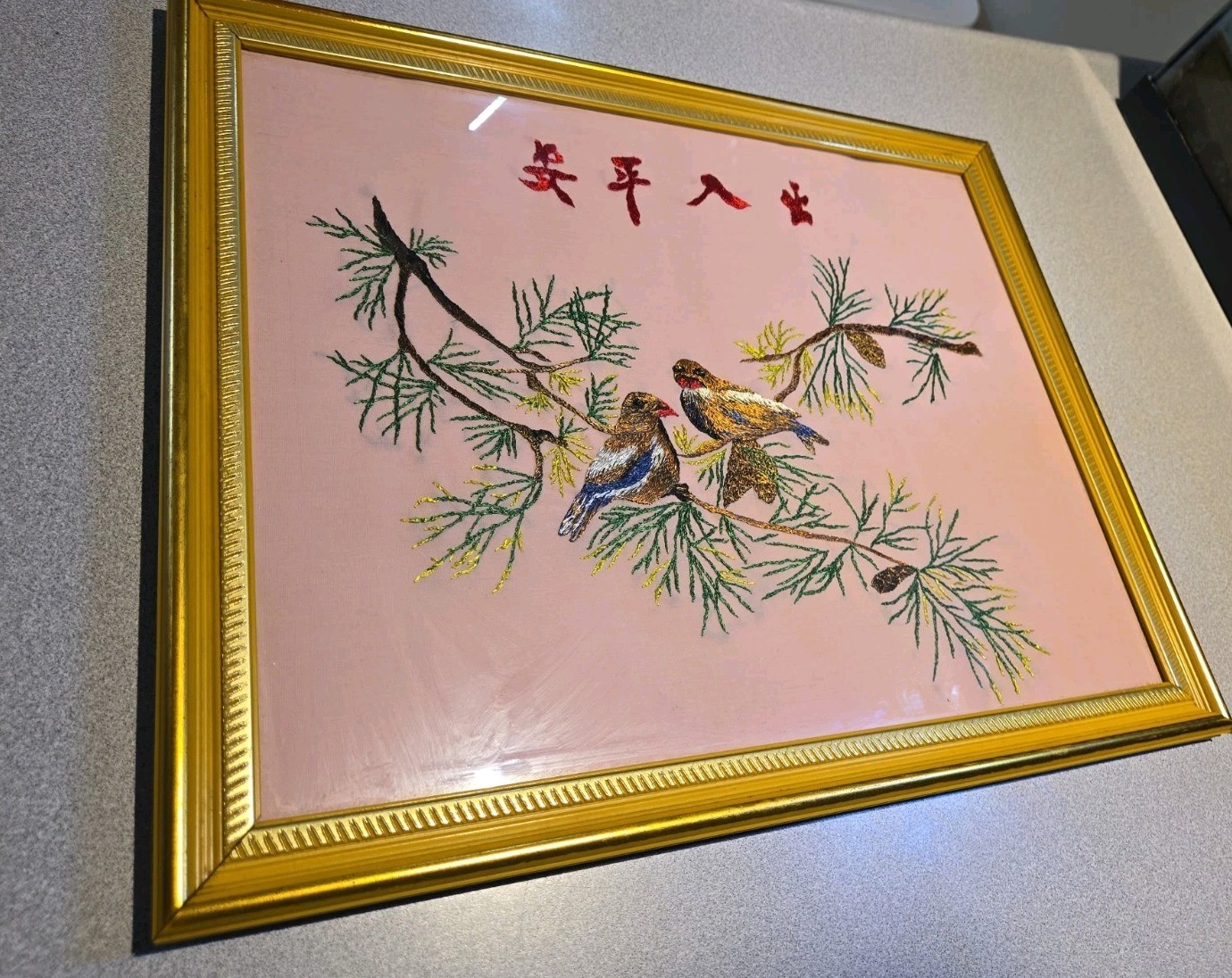 Framed Chinese Embroidered Bird Art Panel – Pink / Gold