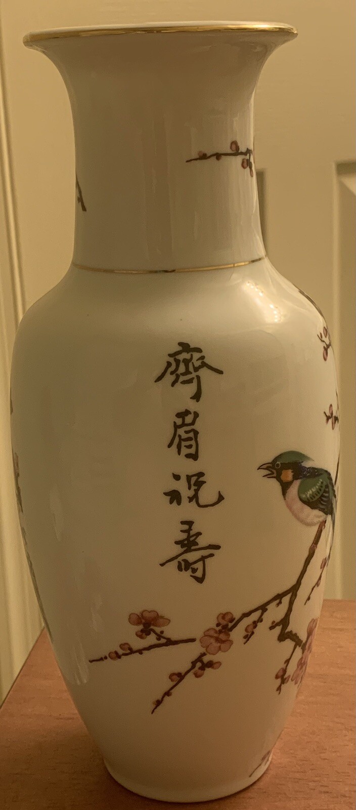 CHINESE VASE Birds On A Branch With Flowers. Vintage