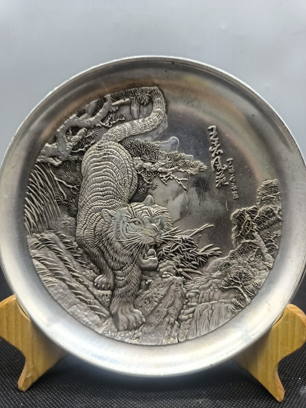 Collection of Antique Bronze Ware: Tiger’s Life and Power Plate