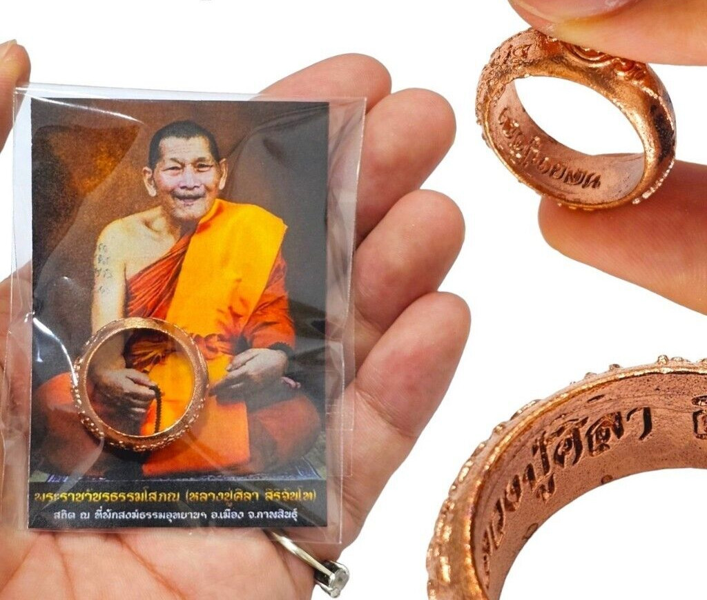 Ring Maha Mongkol LP Mahasila Sirichanto Luang Pu Maha Sila Thai Buddha Amulet