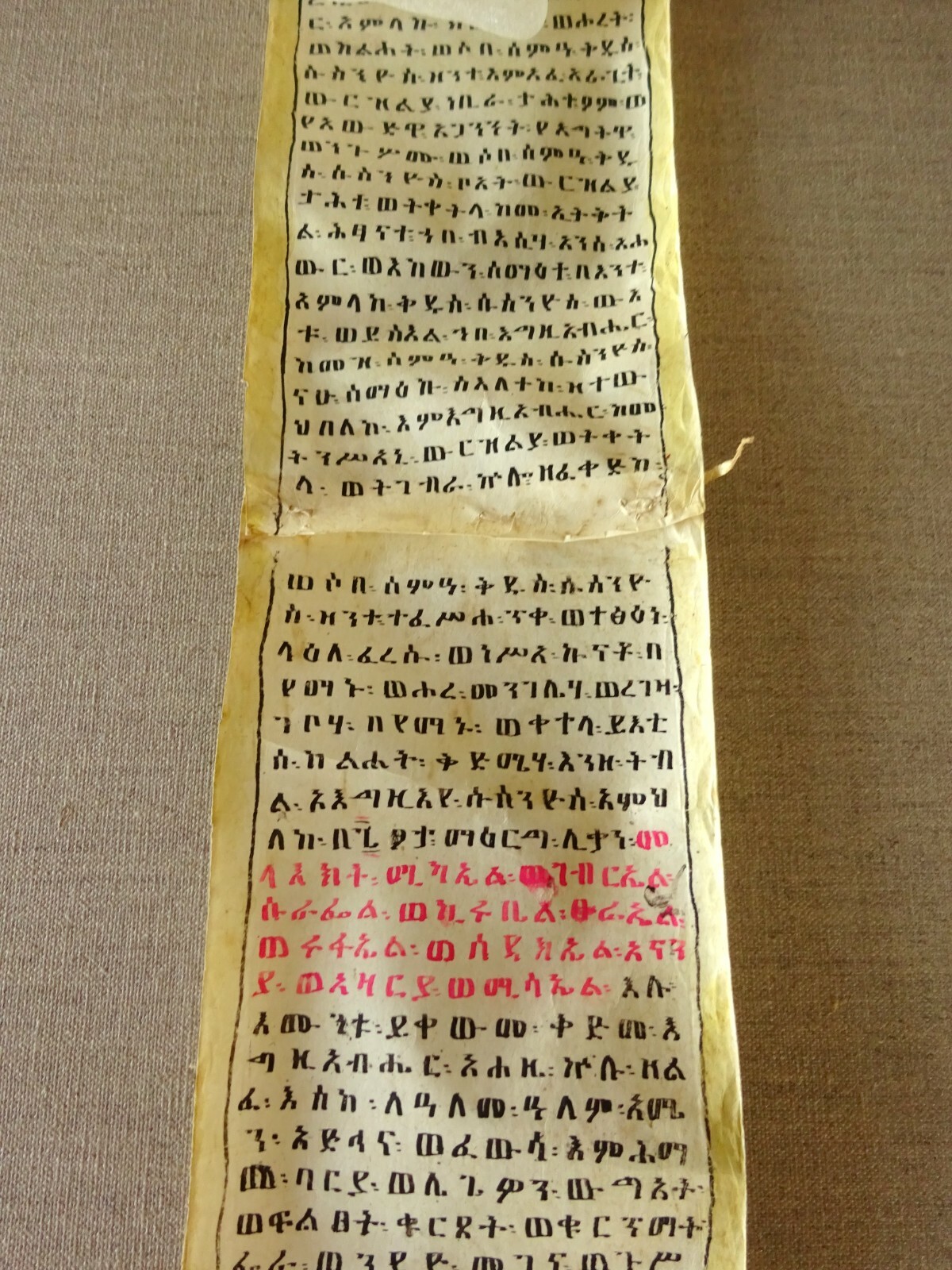 Ethiopian Magic Healing Scroll from Amhara Africa Ge’ez Script 20th Century