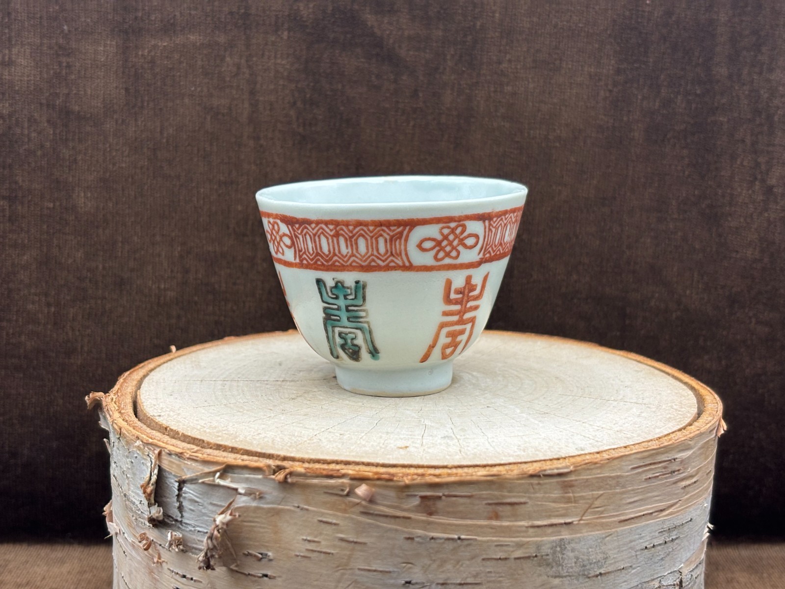 Antique “CHINA” Porcelain Longevity 2″ Tea Cup 1891-1912 Rust Red & Green