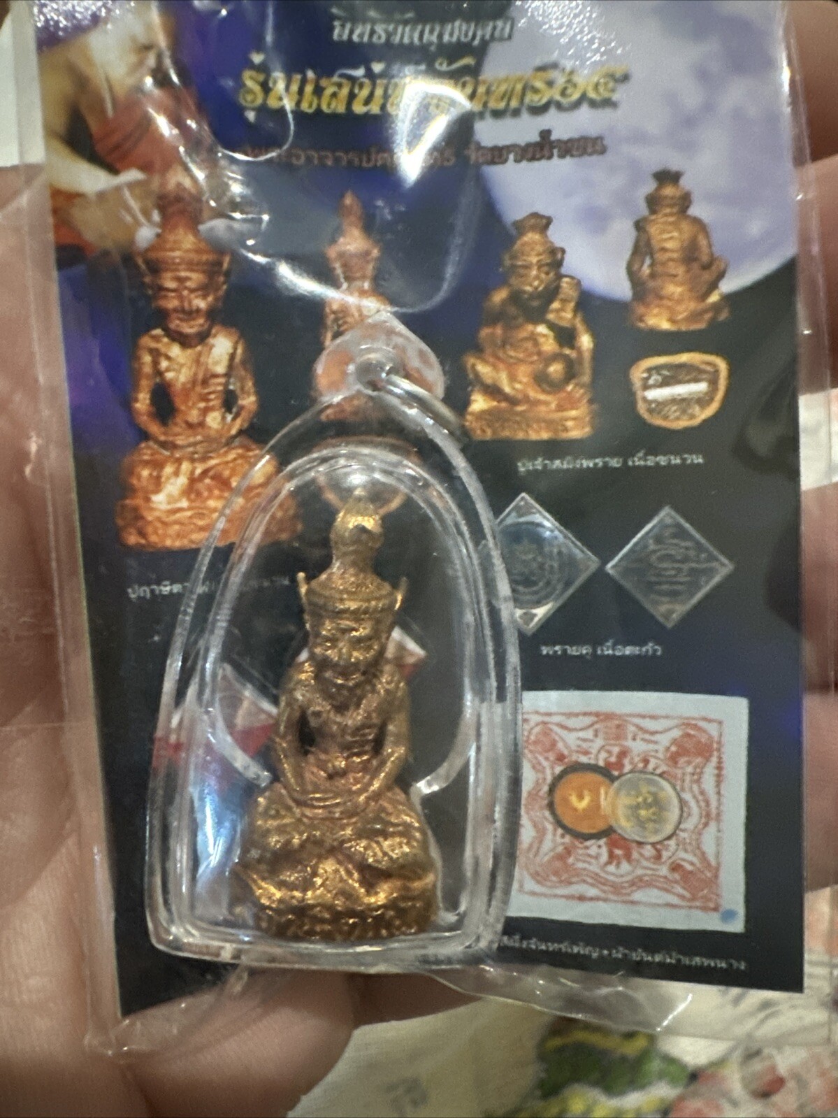 Lersi Hermit Poh Gae Lp Suppasit Thai Occult Amulet
