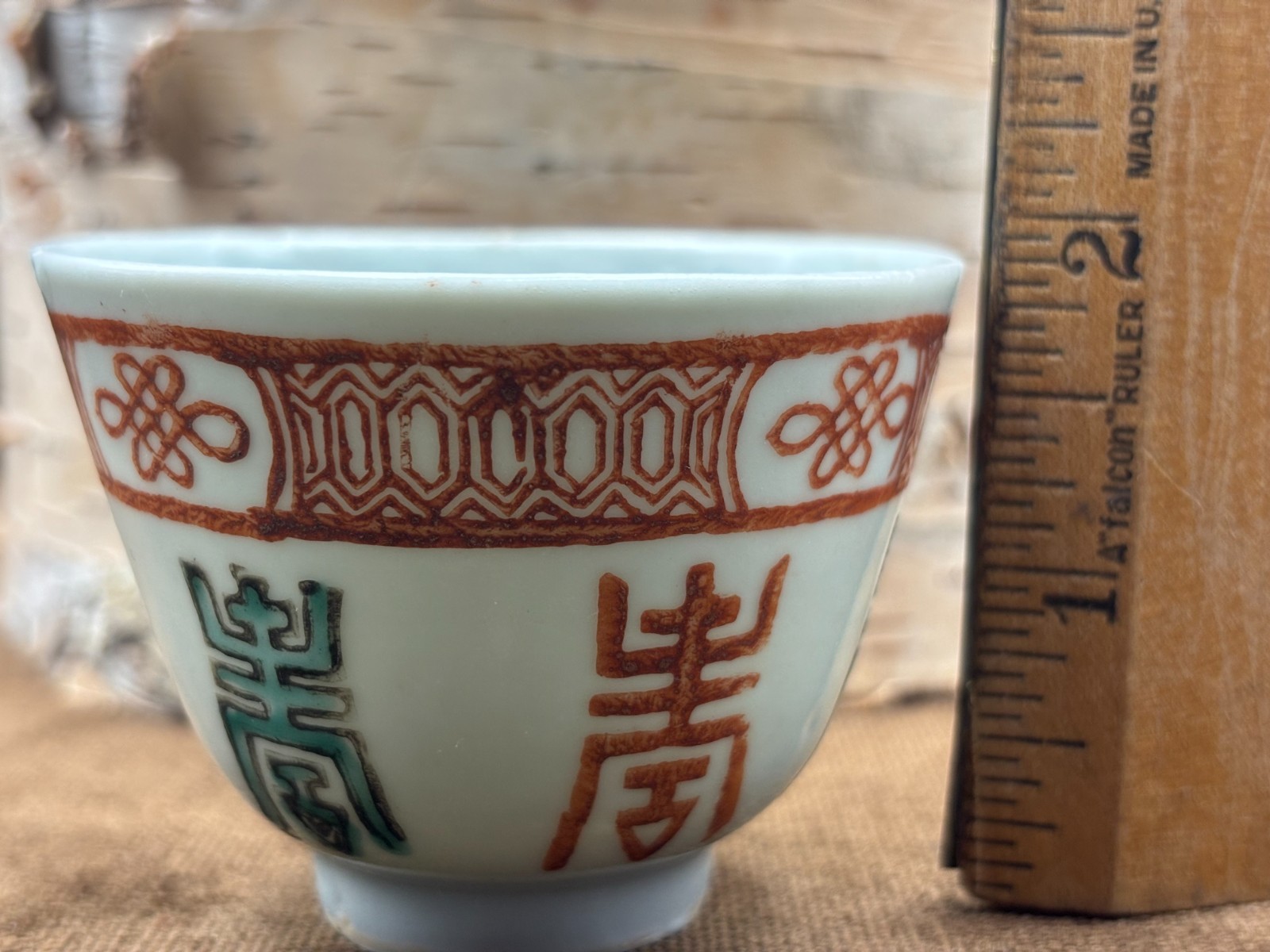 Antique “CHINA” Porcelain Longevity 2″ Tea Cup 1891-1912 Rust Red & Green