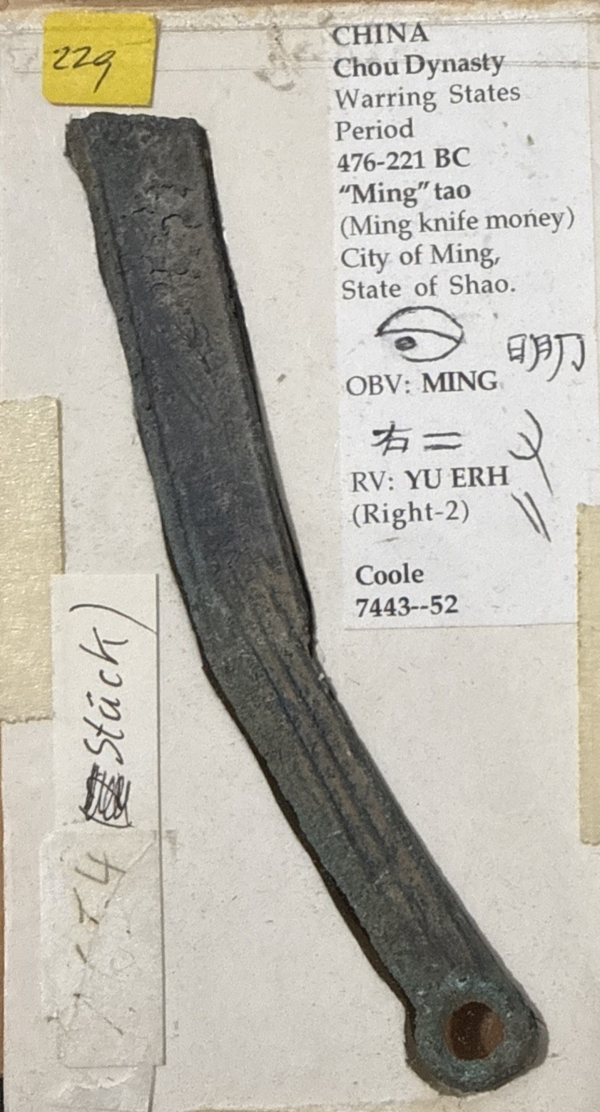 China Warring States Shao – Authentic Ming Knife Money (Zhou Dynasty) 476-221 BC