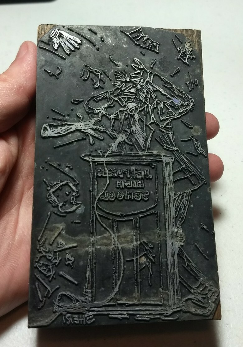 Vintage Letterpress Printing Block Jefferson High School Stuff Thrown Man Podium