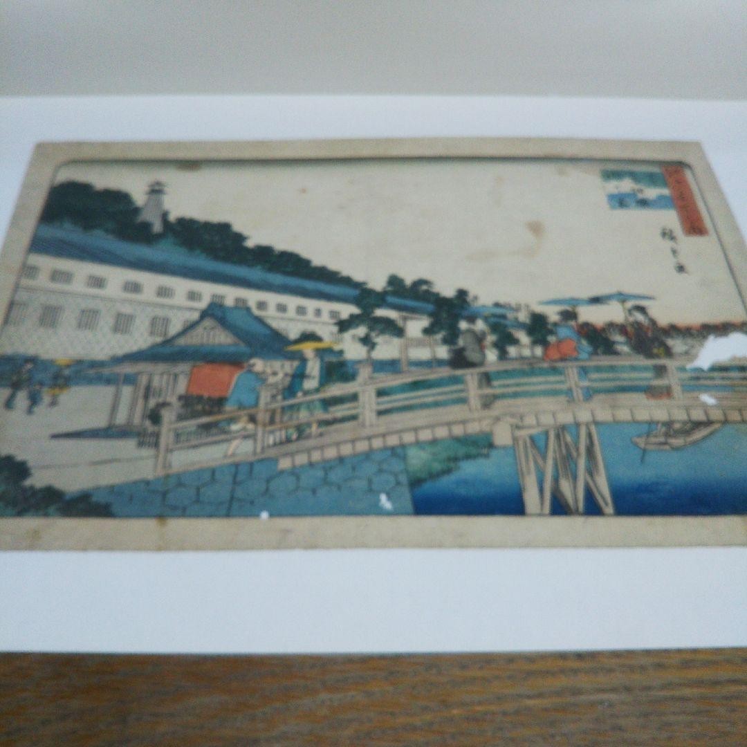 Utagawa Hiroshige Japanese Ukiyo-e Woodblock Print “Akabane” Landscape