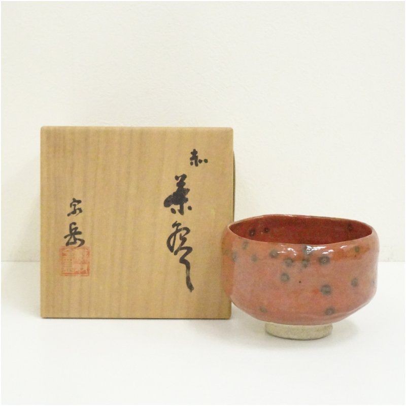 Raku Chawan Matcha Tea Bowl Red Pottery Tomobako 4.6 in Diameter