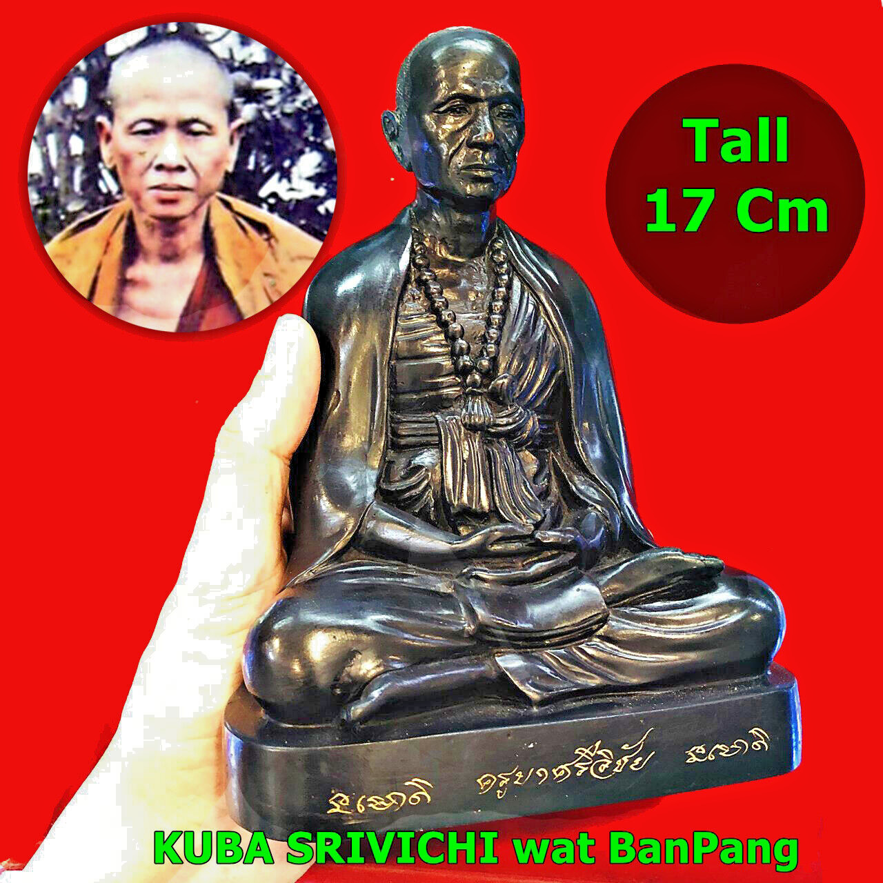 Large 17Cm Monk Statue Meditation Mean Kuba Srivichai Be2557 Thai Amulet #16701
