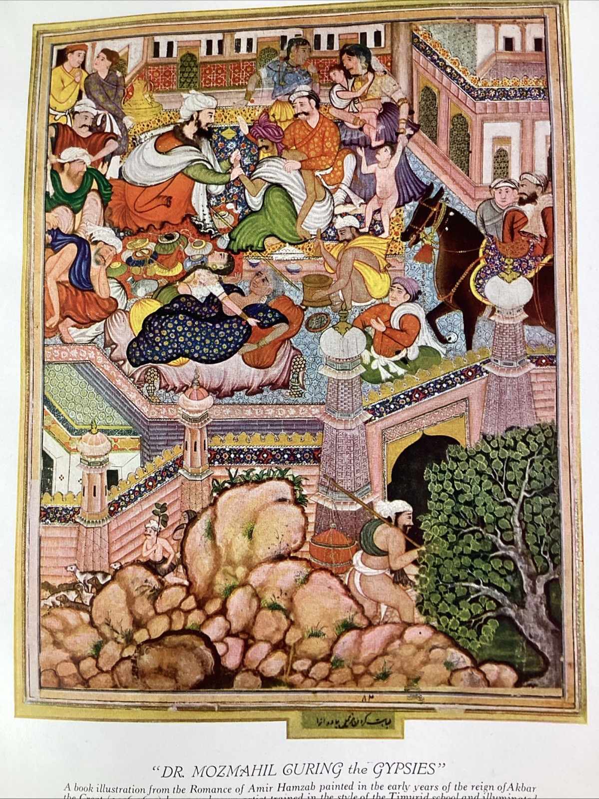 India Amir Hamzah Romance Art Print Article 1925 Original Rare Antique Mughal