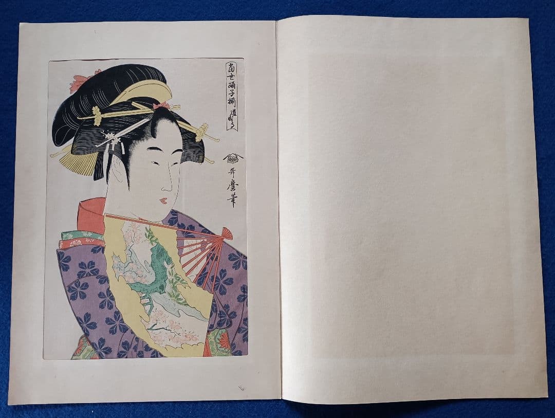 Utagawa Kuniyoshi Japanese Ukiyo-e Woodblock Print “Female Portrait” Beauty