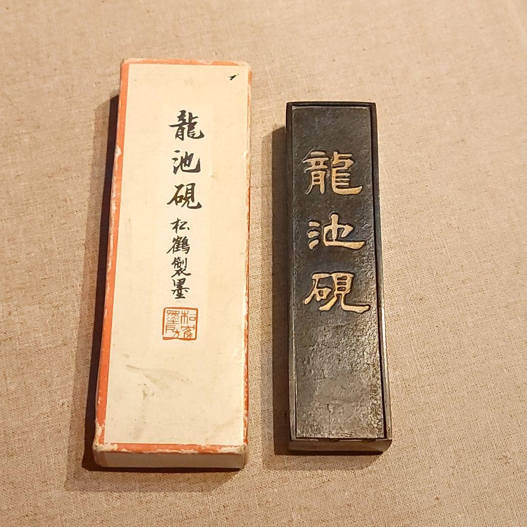 Ryuchi Ink Stick by Shokaku Japanese Calligraphy Sumi Solid Boku 12cm