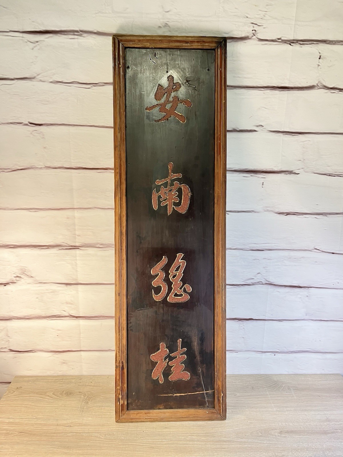 ATQ Wood Chinese Qing Dynasty? Wall Art Character Art Plaque 46″ Tall