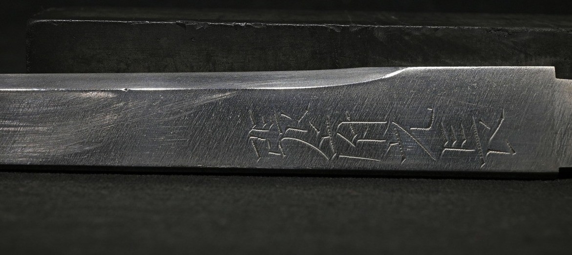 Tanto 短刀 “ Mumei ” 無銘 Japanese Real Sword 21.2 cm Koshirae 拵えAntique KATANA 刀