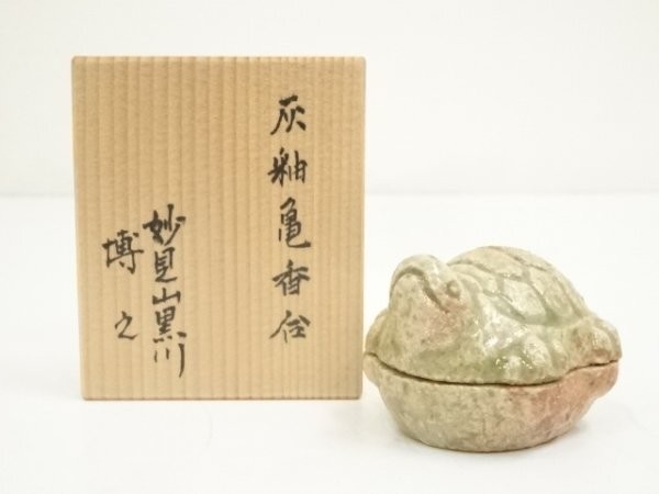 Iga Ware Ash-Glazed Turtle Kogo by Hiroyuki Sawada Myokenzan with Box