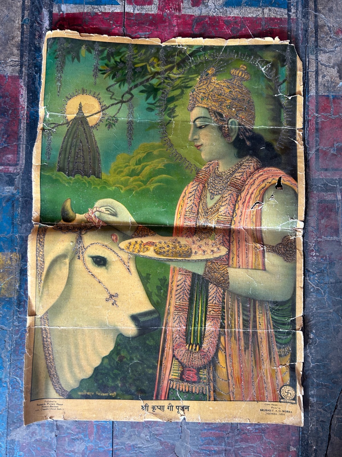 VINTAGE HINDU RELIGIOUS LITHO PRINT GOD KRISHNA SILVER WORK POSTER PHOTO
