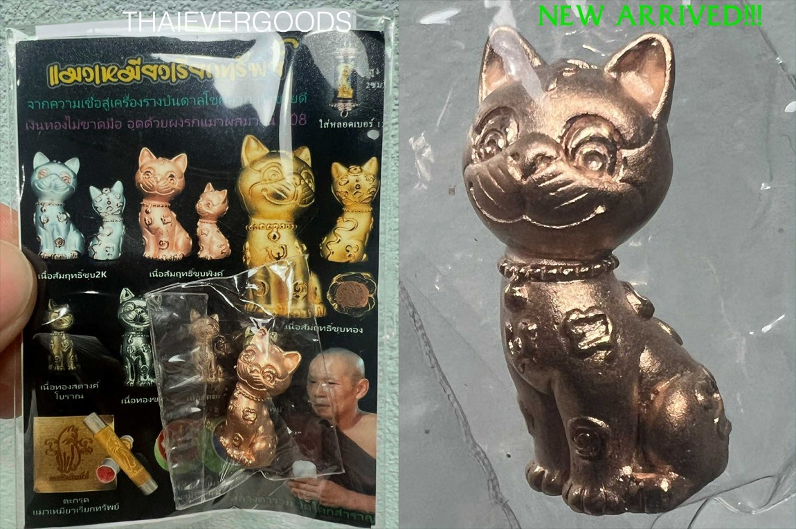 PINK NEKO MEAW CAT KITTY KITTEN CALL ATTRACT MONEY LP RUAM THAI AMULET MAGIC