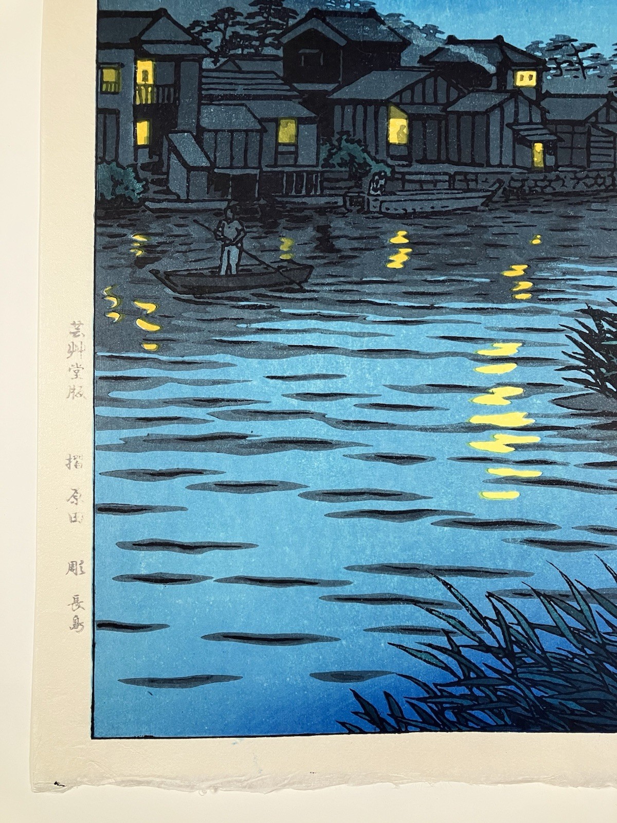 Kasamatsu Shiro Woodblock Print “Rising Moon at Katase River” Shin-hanga