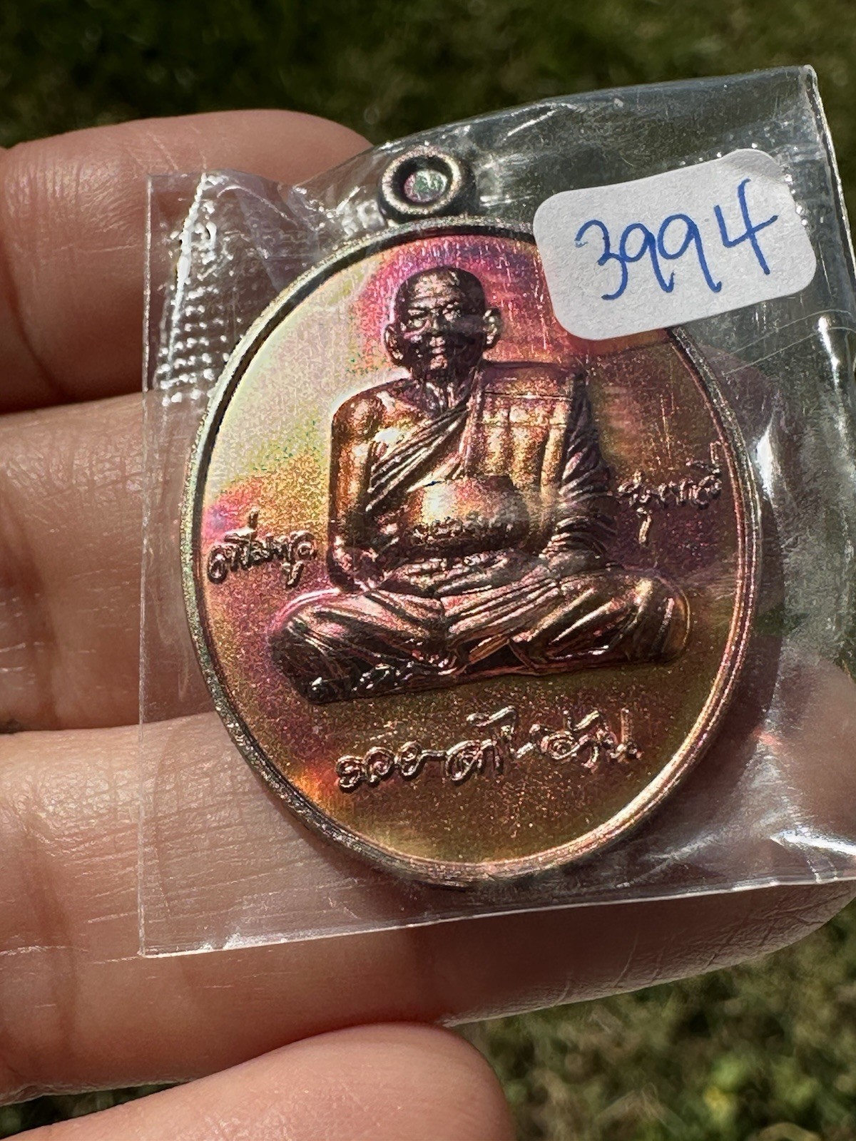 Ruy-LanLan LP Sila เหรียญรุ่นรวยล้านล้าน หลวงปู่ศิลา สิริจันโท ธรรมอุทยานปี 2566