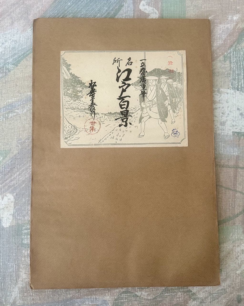 Vintage Utagawa Hiroshige Japanese Woodblock Print Set 4 Matted Prints w/ Folder