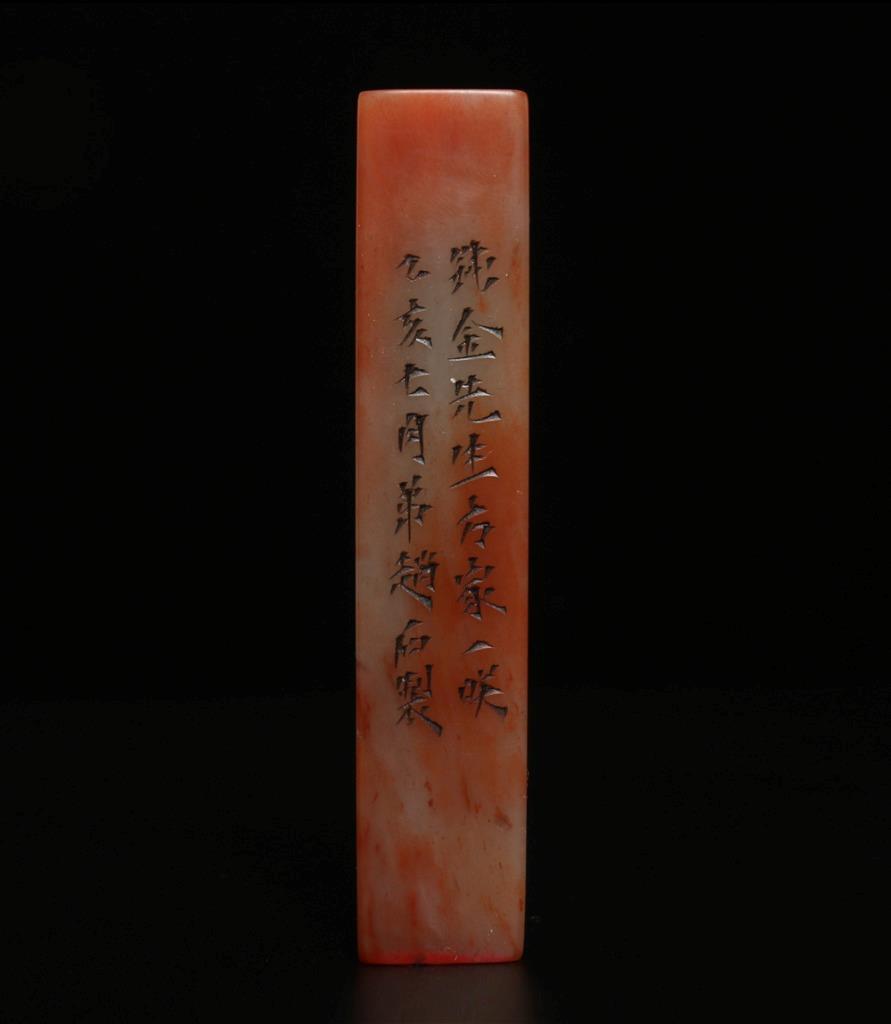 Signed Old Chinese Shoushan Stone Seal Stamp Statue w/fish 69g