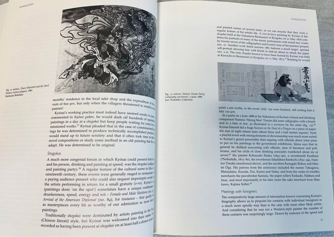 Demon of Painting Kawanabe Kyosai Art Book GB Museum 1993 Exhibition Catalog