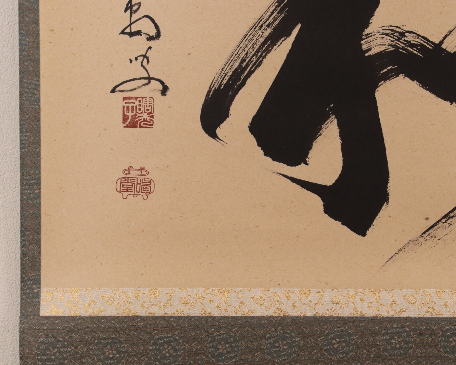 Japanese Hanging Scroll Calligraphy ‘和’ KAKEJIKU BuddhismBy 細合喝堂 Honai Katsudo