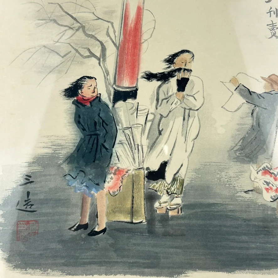 Original Wada Sanzo Woodblock Print Evening Newspaper Seller Yukan-uri Showa #14