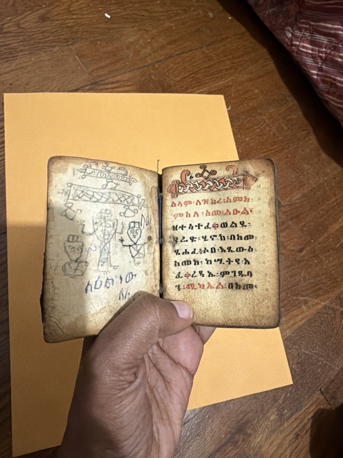 Antique Mini Ethiopian Bible – Ge’ez Script on Vellum Hand-written
