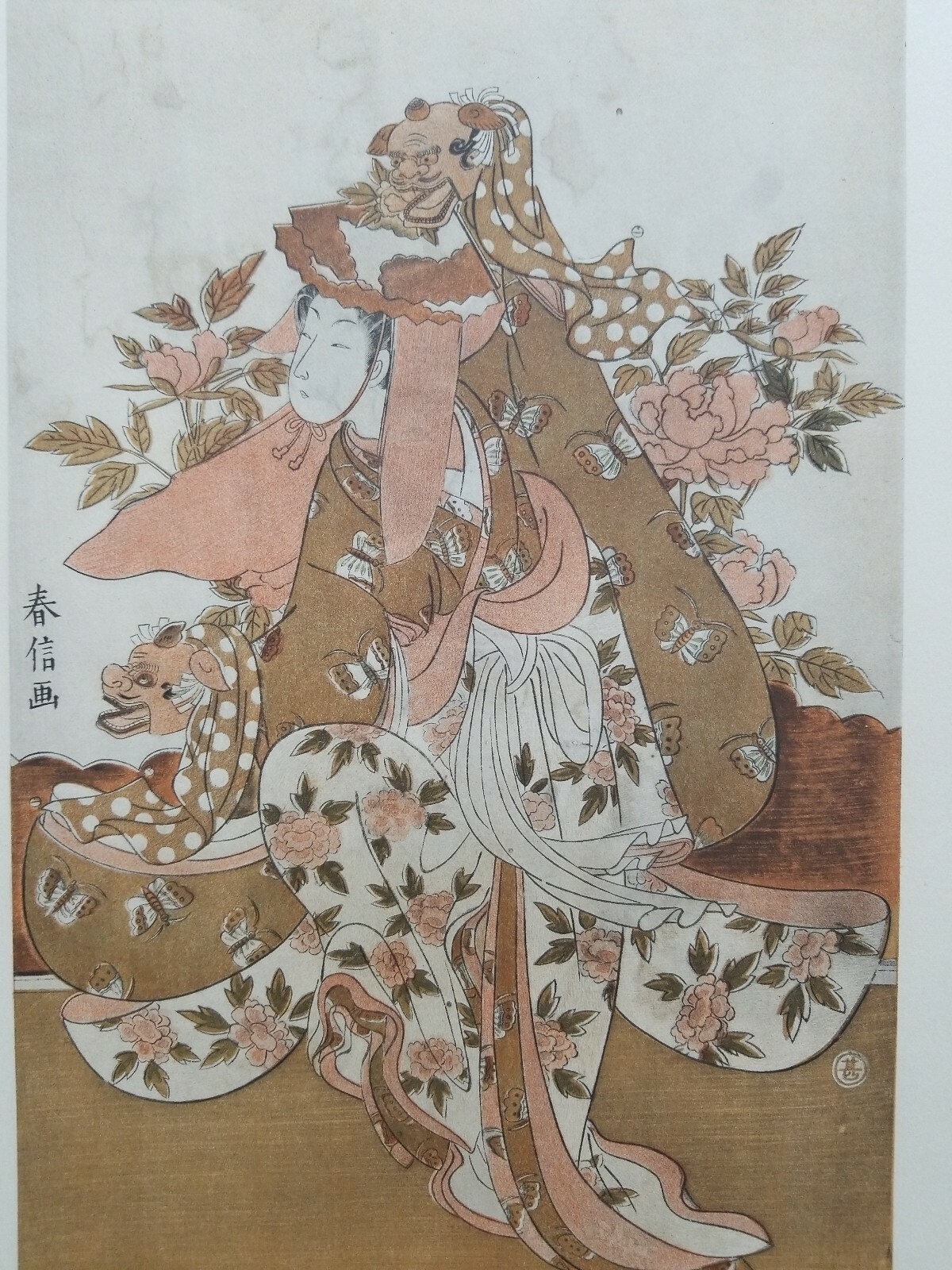 Suzuki Harunobu Vintage Print “Tanzerin” 16″×11.5″ Wien