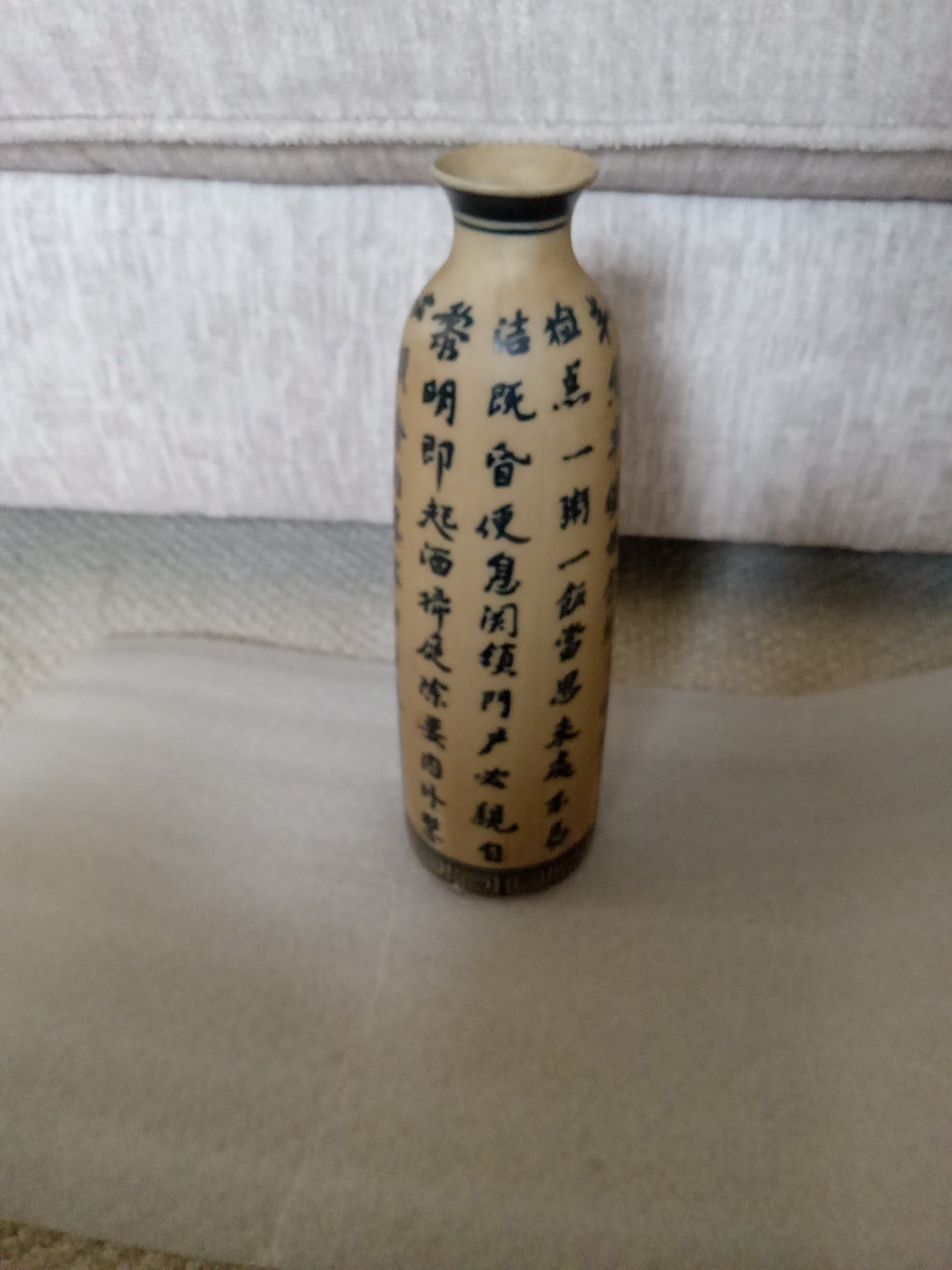 Vintage Chinese Porcelain Calligraphy/Poem Vase