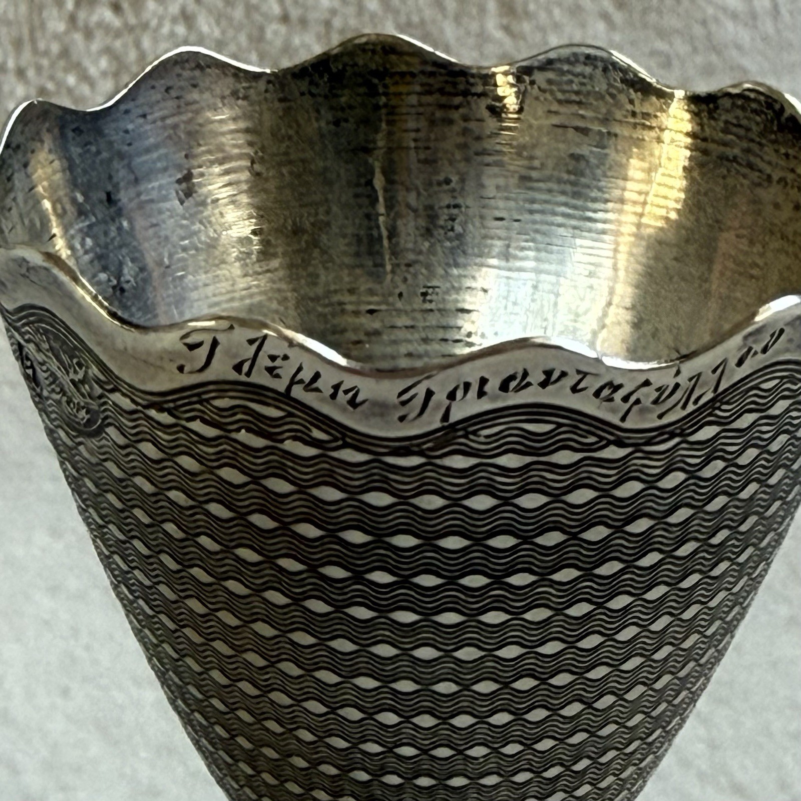 Antique Ottoman Pre-1923 800 Silver Zarf Coffee Cup Greek Inscribed 34g Turkish