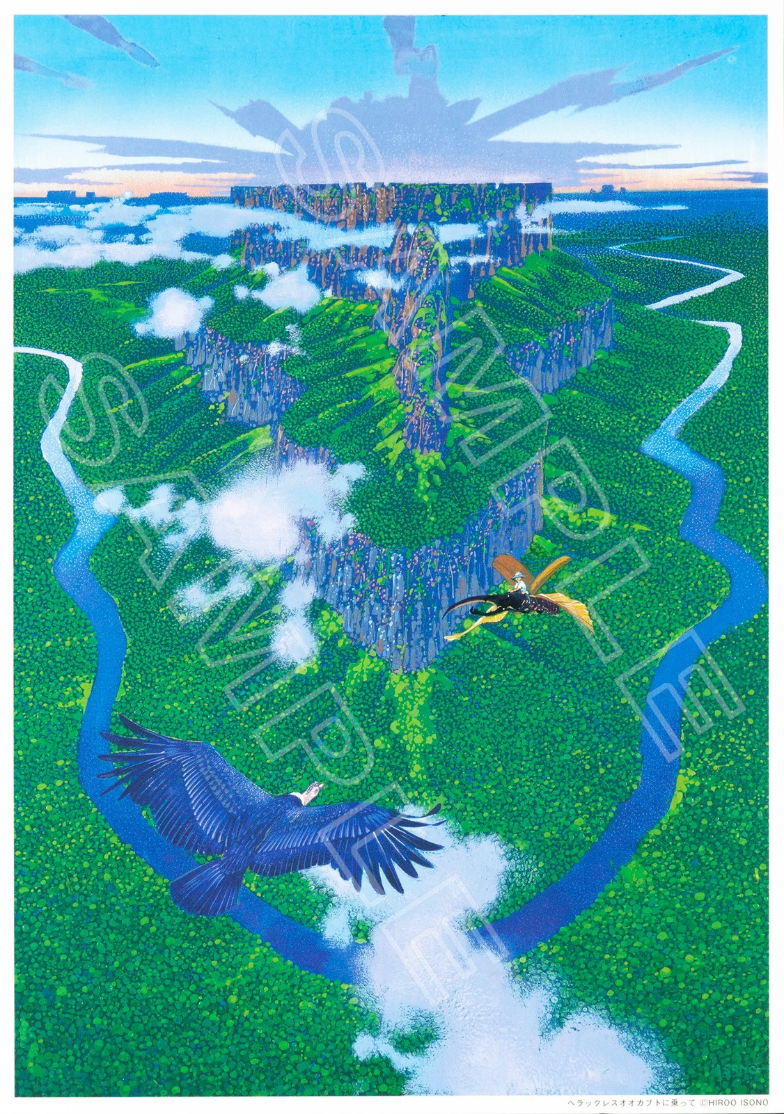 Hiroo Isono “Riding on a Hercules Beetle” A4 Art Print Sheet Fantasy Landscape