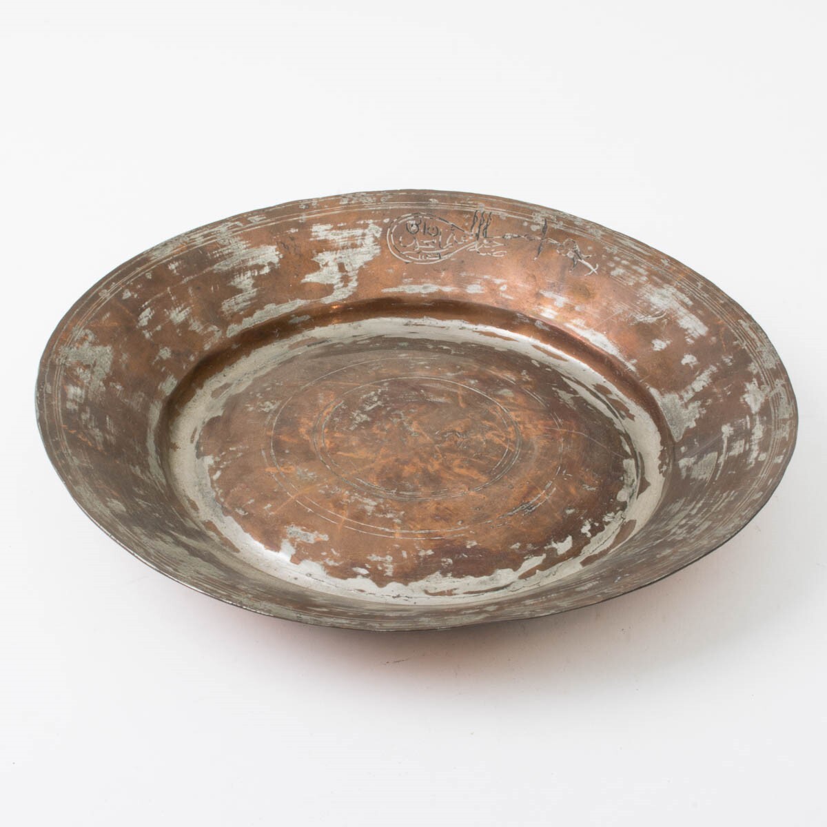 Antique Armenian Engraved Copper Bowl Dish 10″ Middle Eastern Turkish Hammered