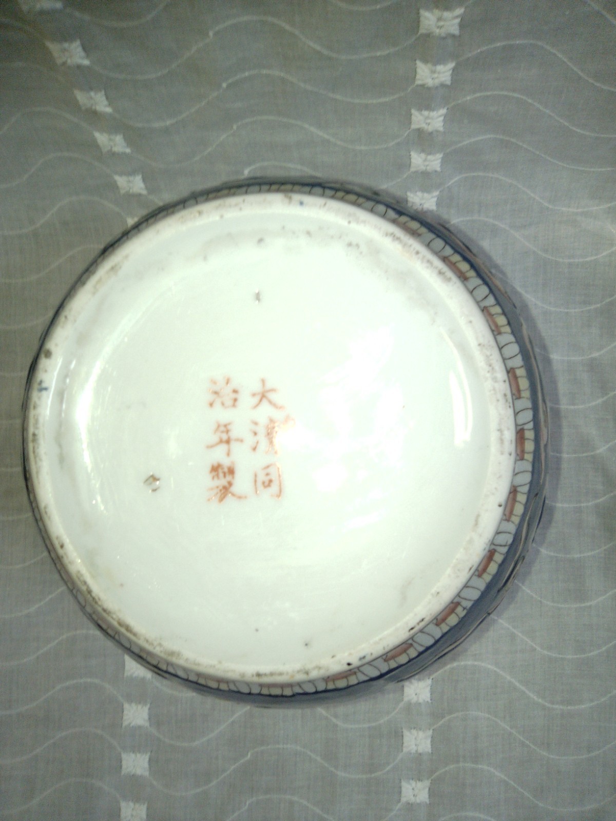 Original Antique Porcelain / Ceramic Vase TONGZHI QING Dynasty TUNG 1861-1875