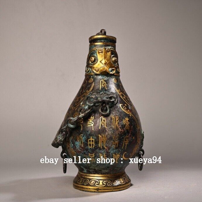 9″ Old Chinese Bronze Ware Gold Inscription Dragon Beast Portable Jar Pot Crock