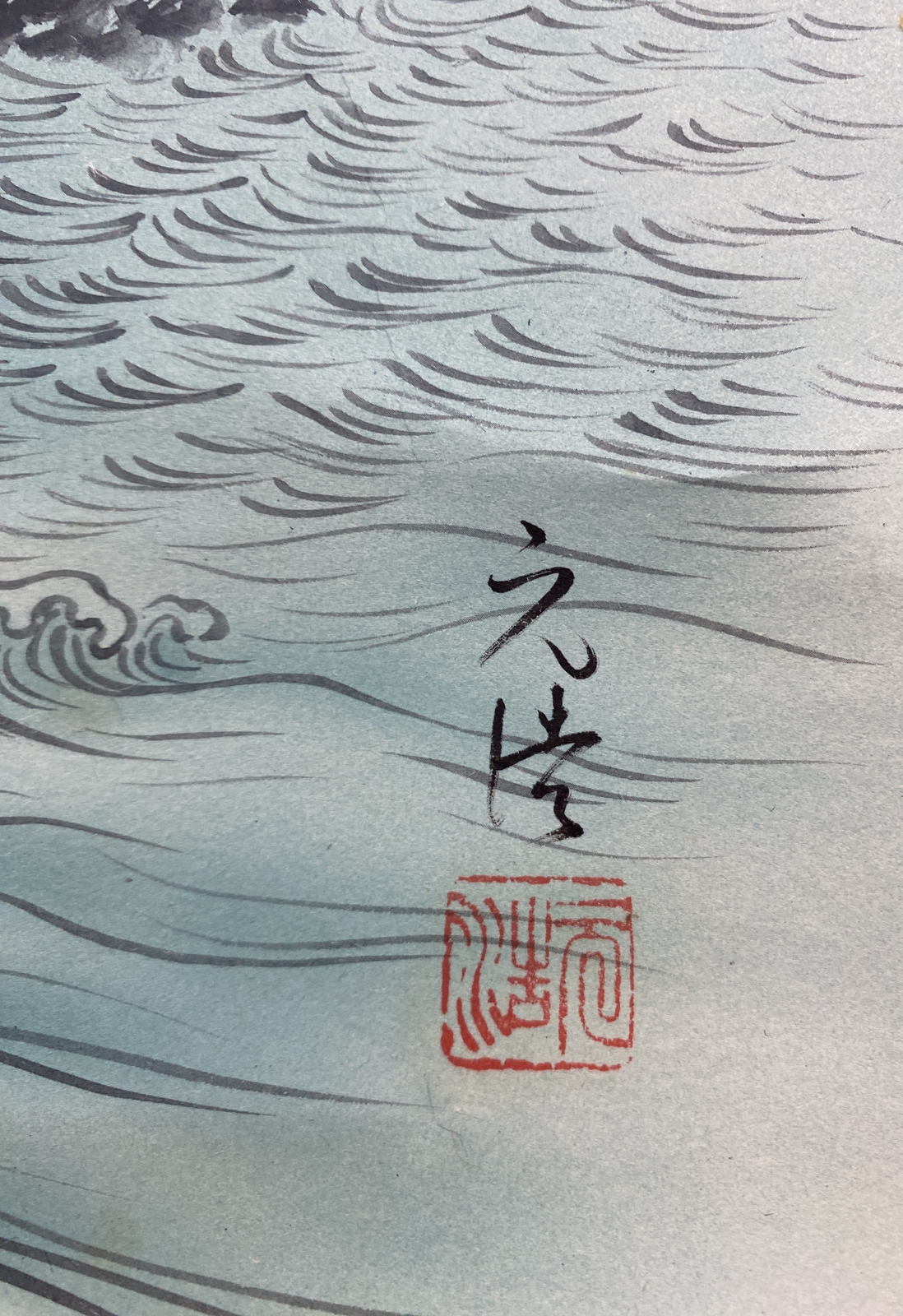 Hanging Scroll, Mountain Waterfall Scenery with Pine Trees, Unknown Artist