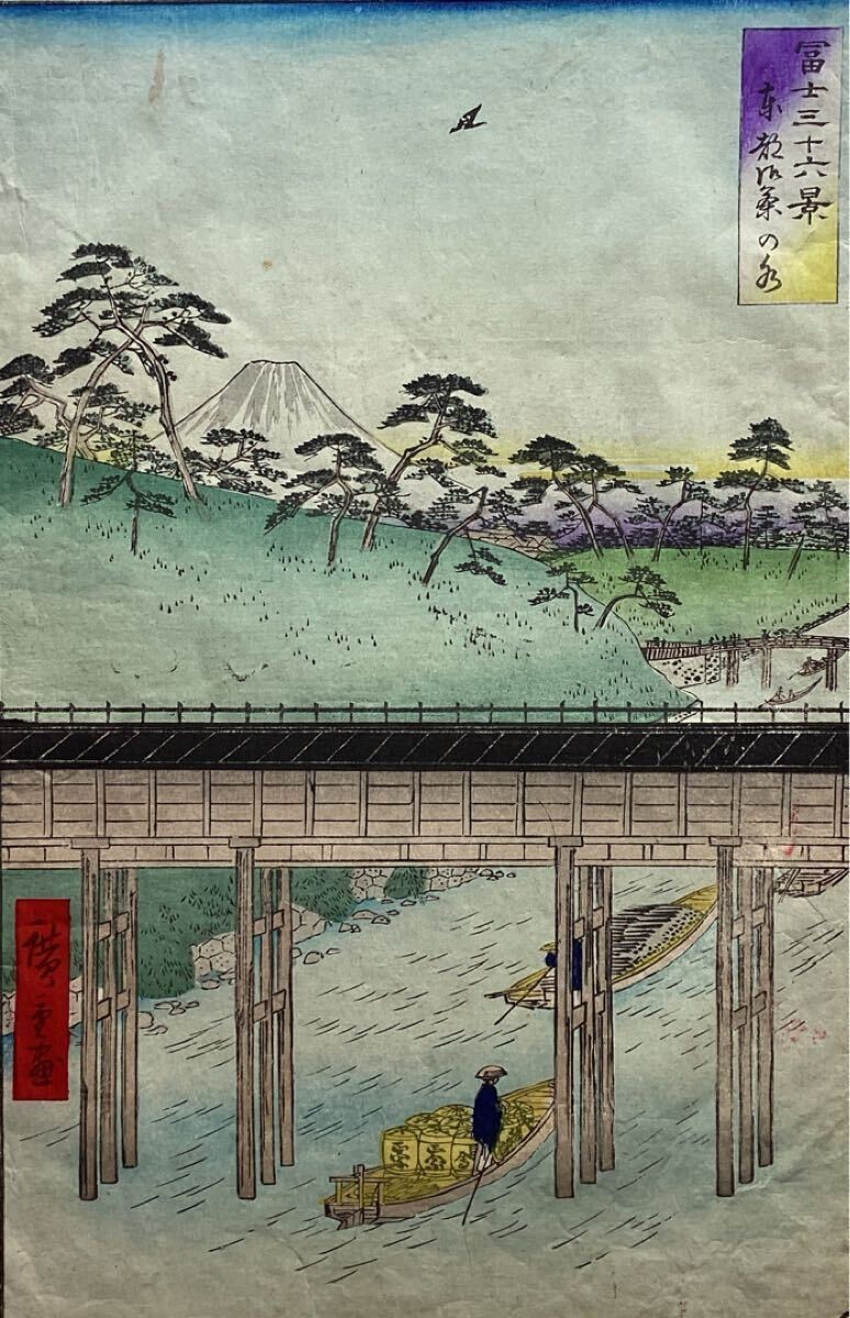 Meiji period Japan antique woodblock print paper Ukiyoe hiroshige