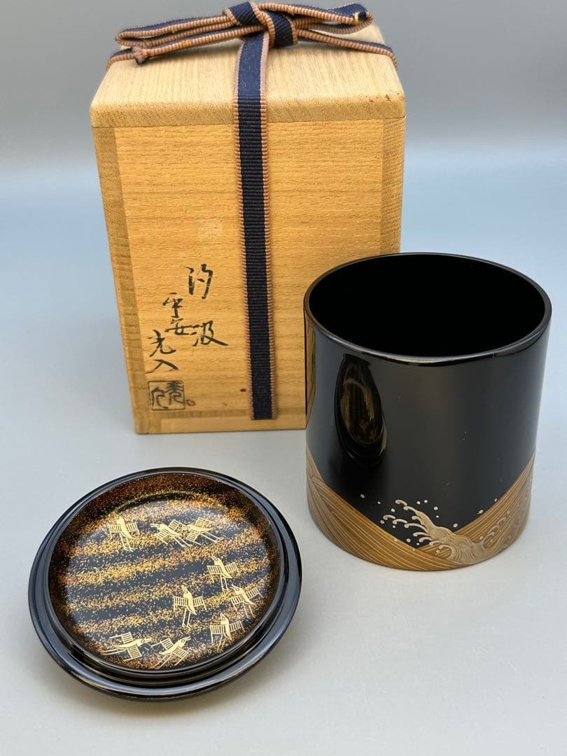 Japanese Natsume Tea Caddy Shiokumi Makie Mitsunyu Suzuki Signed Box