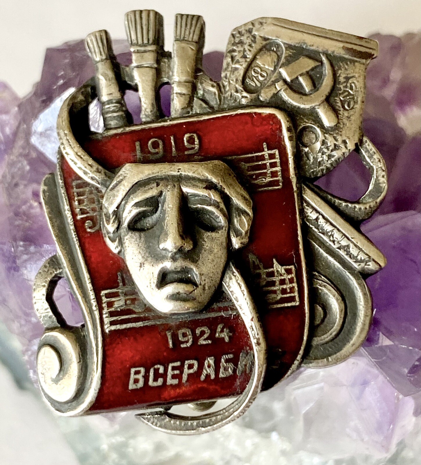 VTG USSR RUSSIA STERLING SILVER ENAMEL ANNIVERSARY PIN BADGE ANTIQUE 1919- 1924