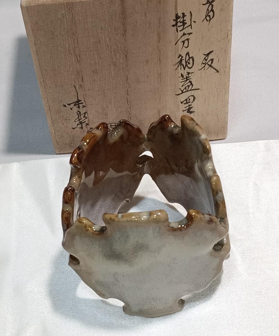 Japanese Takatori Ware Tea Ceremony Lid Rest by Kamei Rakuzan with Box