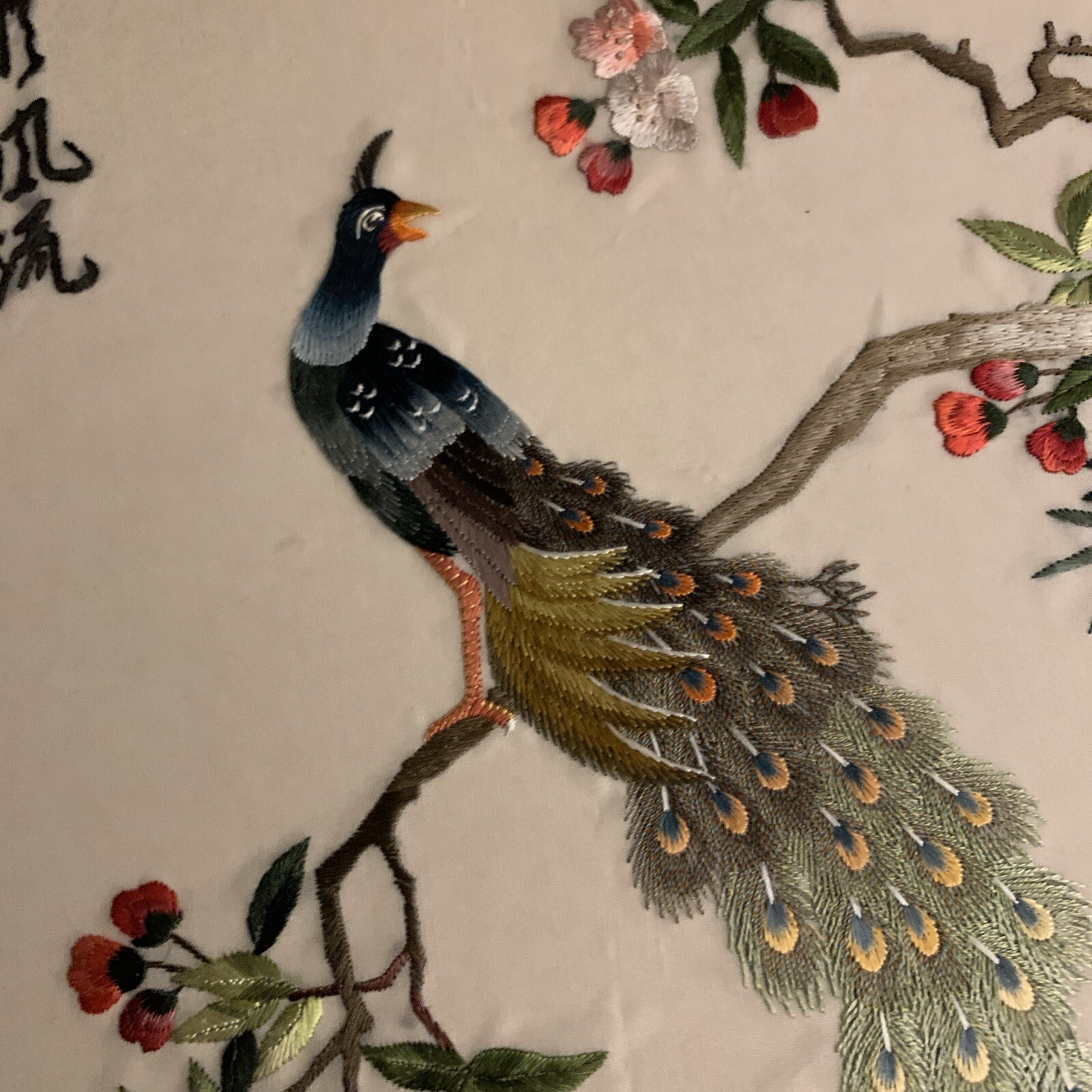 Oriental Silk Hand made Embroidered Picture of Peacocks and Flowers. No frame.
